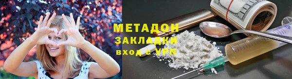 MDMA Premium VHQ Беломорск