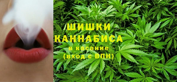 каннабис Бородино