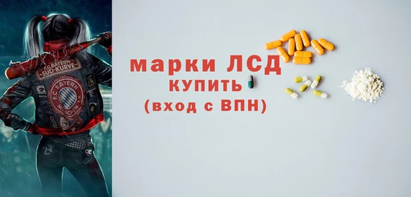 MDMA Premium VHQ Беломорск