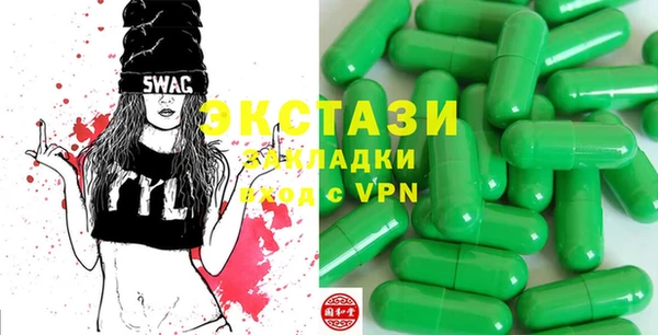 MDMA Premium VHQ Беломорск