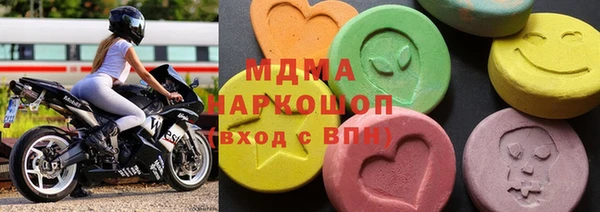 MDMA Premium VHQ Беломорск